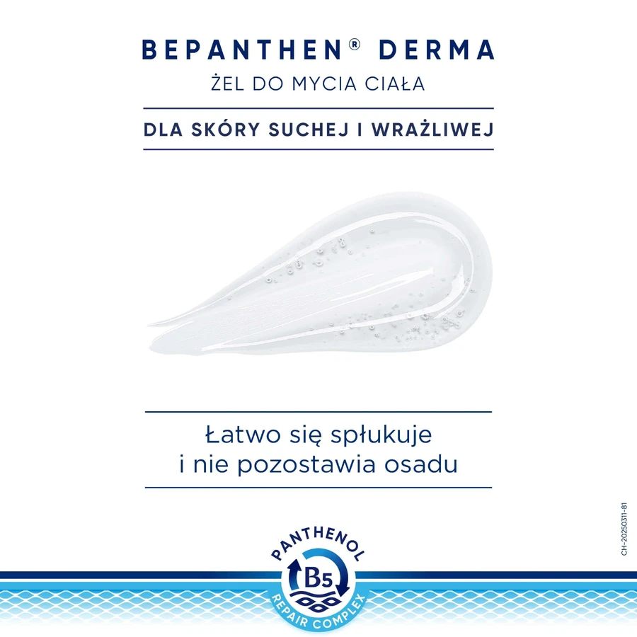 Bepanthen Derma, гель для душу, 200 мл: ціни та характеристики