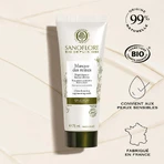 Sanoflore Reines Organic Интенсивная восстанавливающая маска Coup D'Eclat Mask 75 мл: цены и характеристики