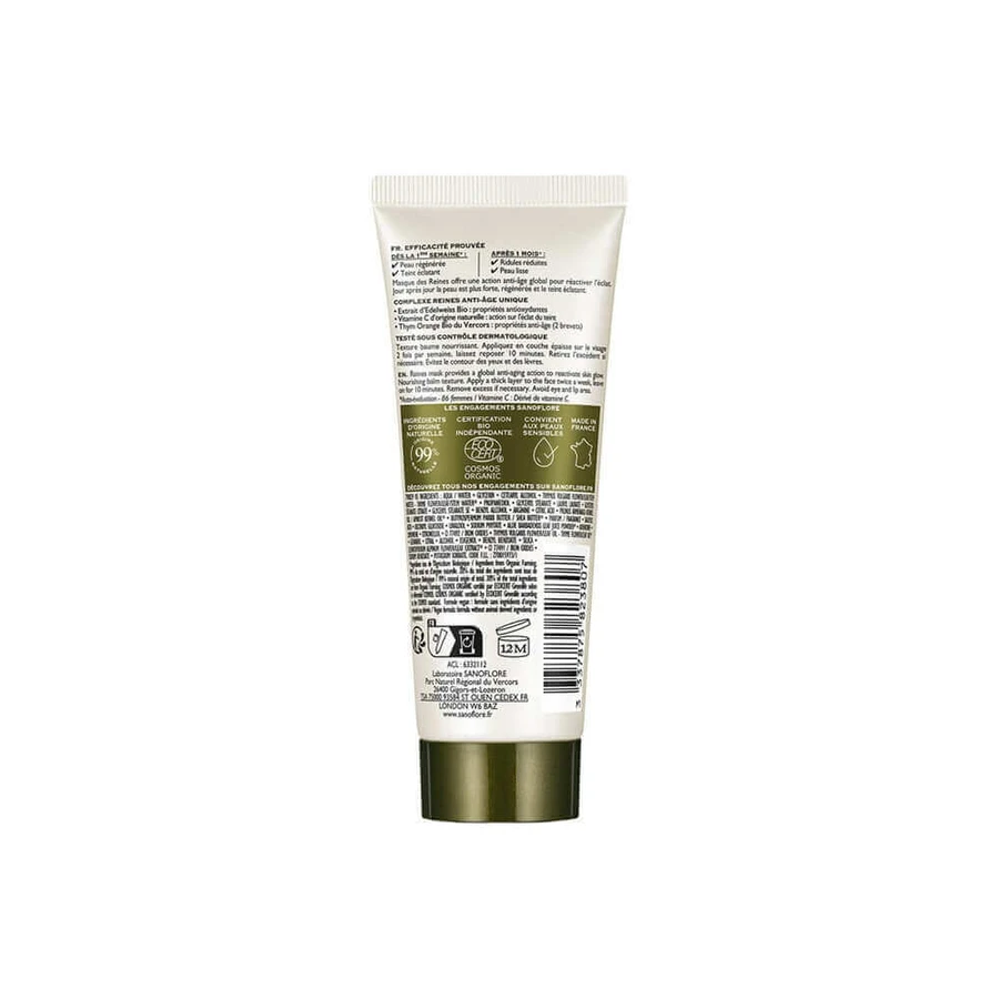 Sanoflore Reines Organic Интенсивная восстанавливающая маска Coup D'Eclat Mask 75 мл: цены и характеристики