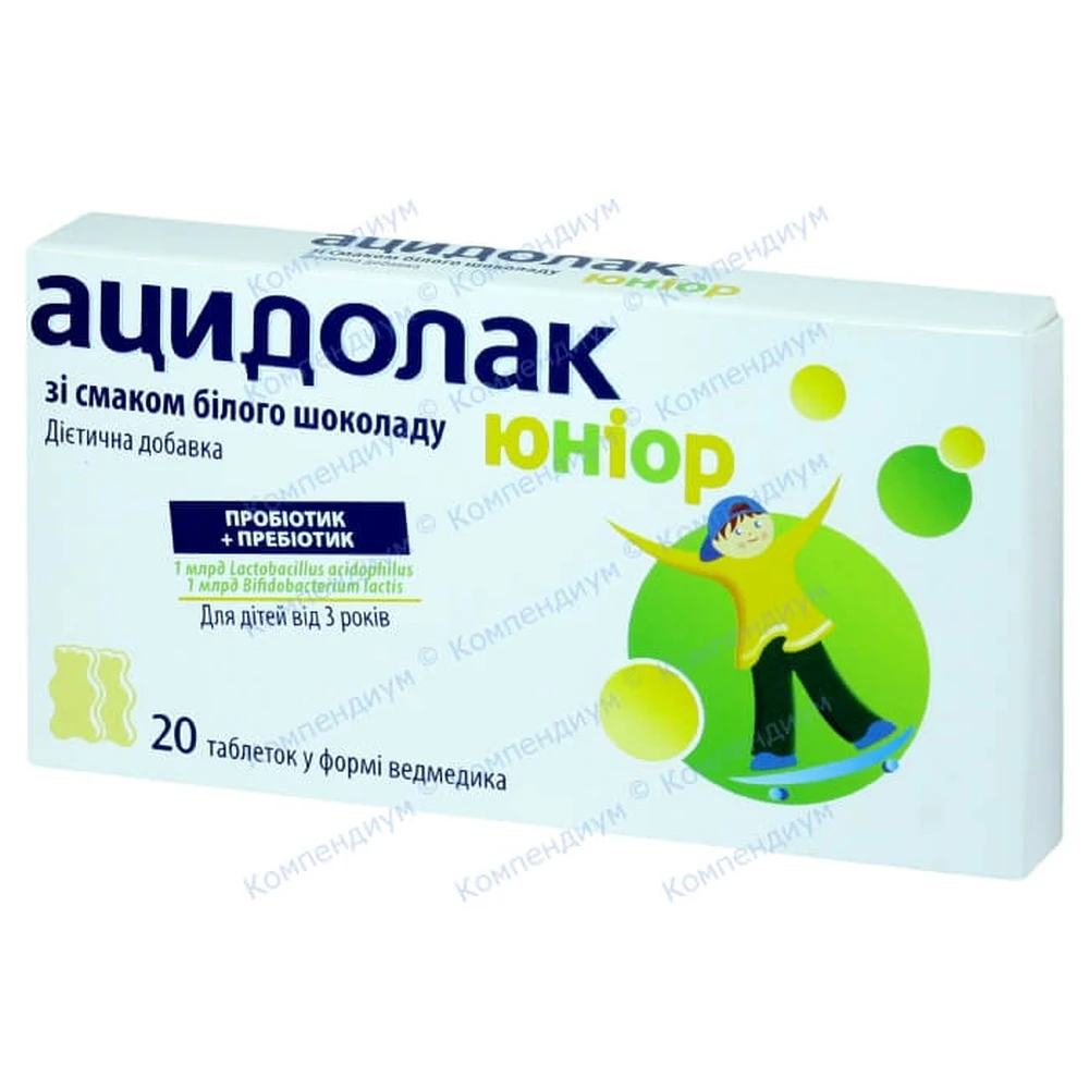 Ацидолак юниор табл. (в форме медвежонка) 2,8 г блистер, со вкусом белого шоколада №20: цены и характеристики