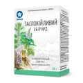 Успокоительный сбор № 2 сбор пачка 50 г, с внутр. пакетом