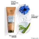Sanoflore Aciana Botanica Organic SOS Mask 75ml: цены и характеристики