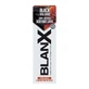 Отбеливающая зубная паста Черный Вулкан, 75 мл, Blanx