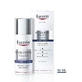 Eucerin Hyaluron-Filler Extra Riche Day Treatment Rich Texture 50ml