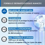 Uriage Xemose Waxed Liporestitutive Anti-irritation 200 мл: цены и характеристики