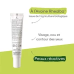 A-Derma Biology Заспокійливий засіб для органічної шкіри 40 мл: ціни та характеристики