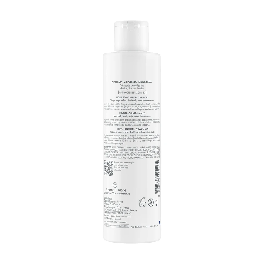 Набір Avene Cicalfate+, регенеруючий захисний крем для всієї родини, чутливої та подразненої шкіри, 40 мл + гель для вмивання, 200 мл: ціни та характеристики
