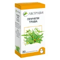 Череды трава трава 1,5 г фильтр-пакет, в пачке №20