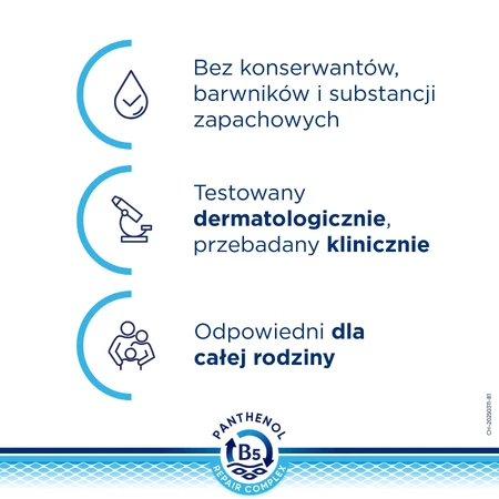 Глубоко питательный лосьон для тела Bepanthen Derma Replenishing, 200 мл: цены и характеристики