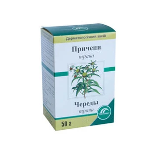 Причепи трава 50 г пачка, з внутр. пакетом