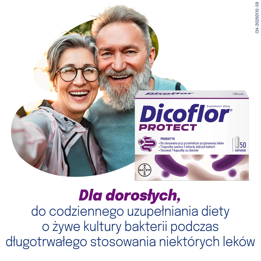 Дикофлор Протект (колишня назва Дикофлор 3), для дітей від 3 років та дорослих, 50 капсул: ціни та характеристики