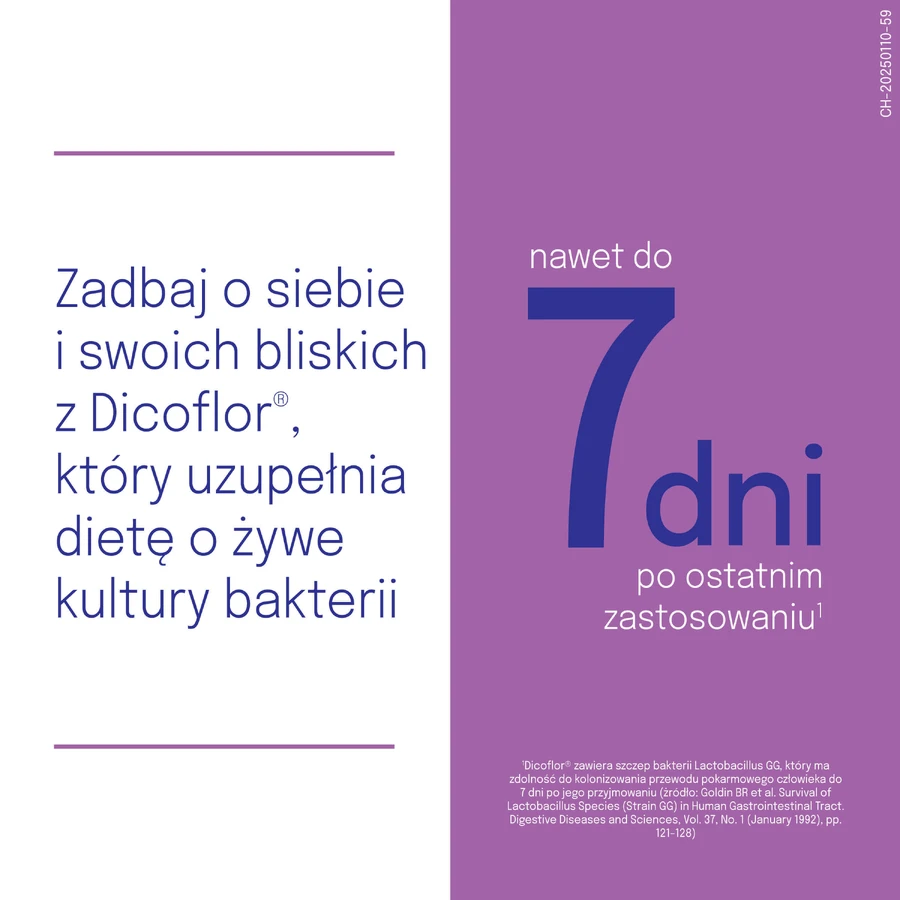 Дикофлор Протект (колишня назва Дикофлор 3), для дітей від 3 років та дорослих, 50 капсул: ціни та характеристики