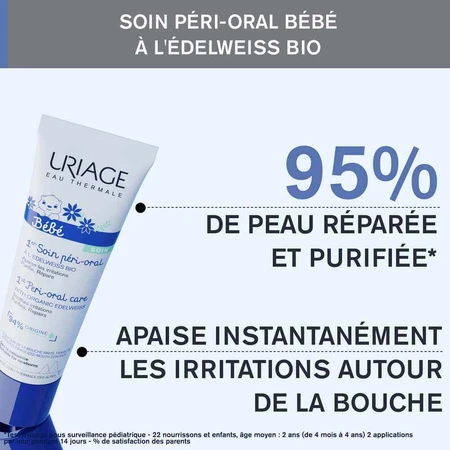 Uriage Bébé Peri-oral Treatment 30ml: цены и характеристики