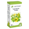 Чистотела трава 50 г пачка, с внутр. пакетом