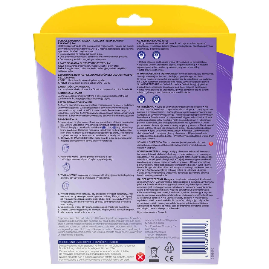 Scholl Expert Care, електронна терка для ніг з насадкою 2-в-1: ціни та характеристики