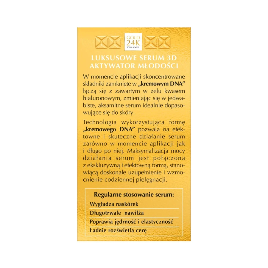 Dermika Luxury Gold 24K Youth Activator, 3D сыворотка для дня и ночи, 60 г: цены и характеристики