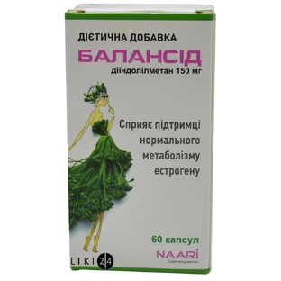 Балансид капс. желат. тверд. 150 мг №60