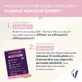 Эксперт по похудению Манхэ 30 капсул