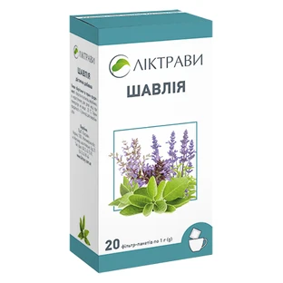 Шавлії листя 1 г фільтр-пакет, в пачці з внутр. пакетом №20