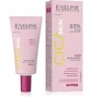 Eveline Cosmetics Cica Cremă hidratantă și revitalizantă pentru piele, 50 мл
