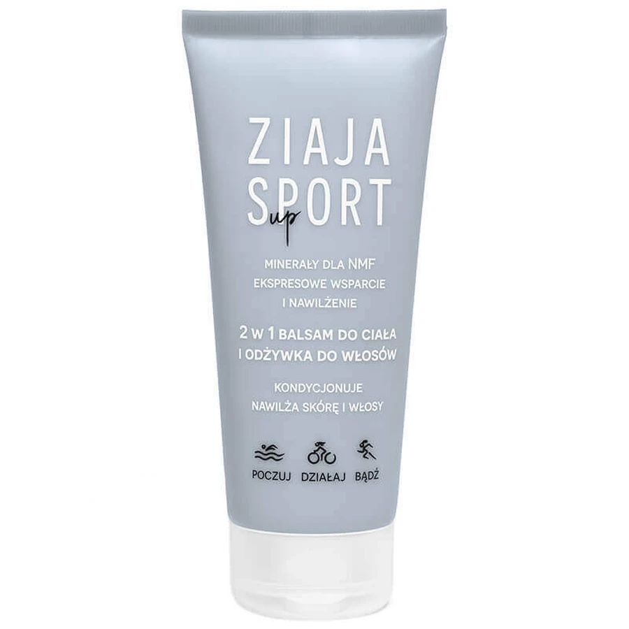 Ziaja Sport Up, питательный лосьон для тела и кондиционер для волос 2 в 1, 200 мл: цены и характеристики