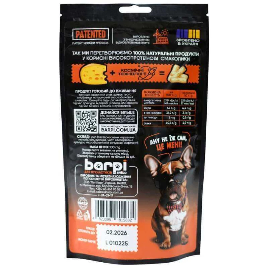Barpi - Хрусткі смаколики Сир для тварин, 100 г: ціни та характеристики