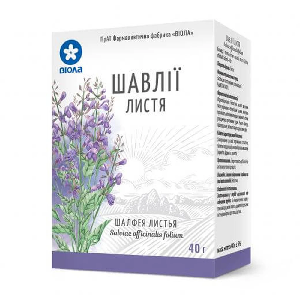 Шалфея листья листья 40 г пачка, с внутр. пакетом, Виола ФФ
