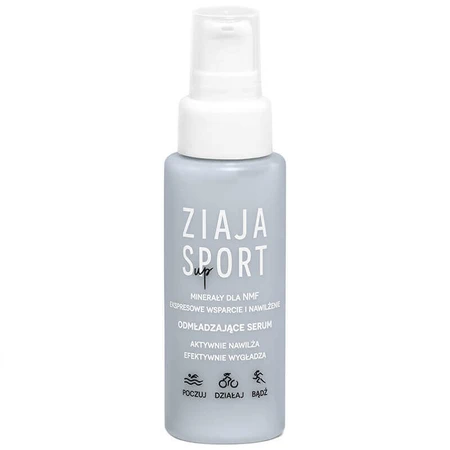 Ziaja Sport Up, омолаживающая сыворотка, 50 мл: цены и характеристики