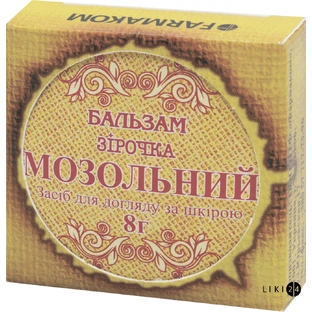 Бальзам Farmakom Зірочка Мозольний, 8 г