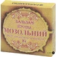 Бальзам Farmakom Зірочка Мозольний, 8 г