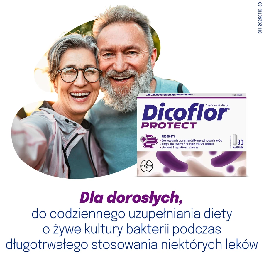 Дикофлор Протект (ранее Дикофлор 3), для детей от 3 лет и взрослых, 30 капсул: цены и характеристики