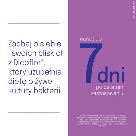 Дикофлор Протект (ранее Дикофлор 3), для детей от 3 лет и взрослых, 30 капсул: цены и характеристики
