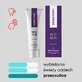 Woom Sensitive+, зубна паста для гіперчутливих зубів, 75 мл