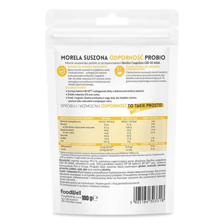 Purella Superfoods Курага, 100 г: ціни та характеристики