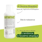 A-Derma Exomega Control Эмолентный бальзам для сухой кожи с атопической тенденцией 400 мл: цены и характеристики