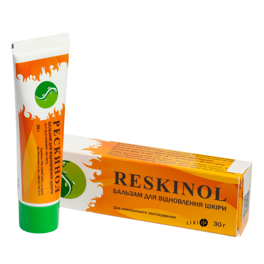 Бальзам Reskinol для відновлення шкіри, 30 г: ціни та характеристики