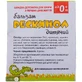 Бальзам "рескінол" саше 3 г, для відновлення шкіри