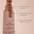 Sensum Mare Algolips, сочное масло для губ, нюд, 10 мл: цены и характеристики