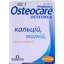 Остеокеа таблетки №90