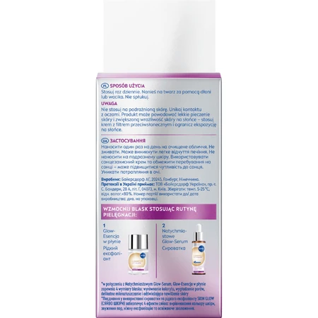 Nivea Luminous 630 Сяйво шкіри, рідка есенція для сяйва, 100 мл: ціни та характеристики