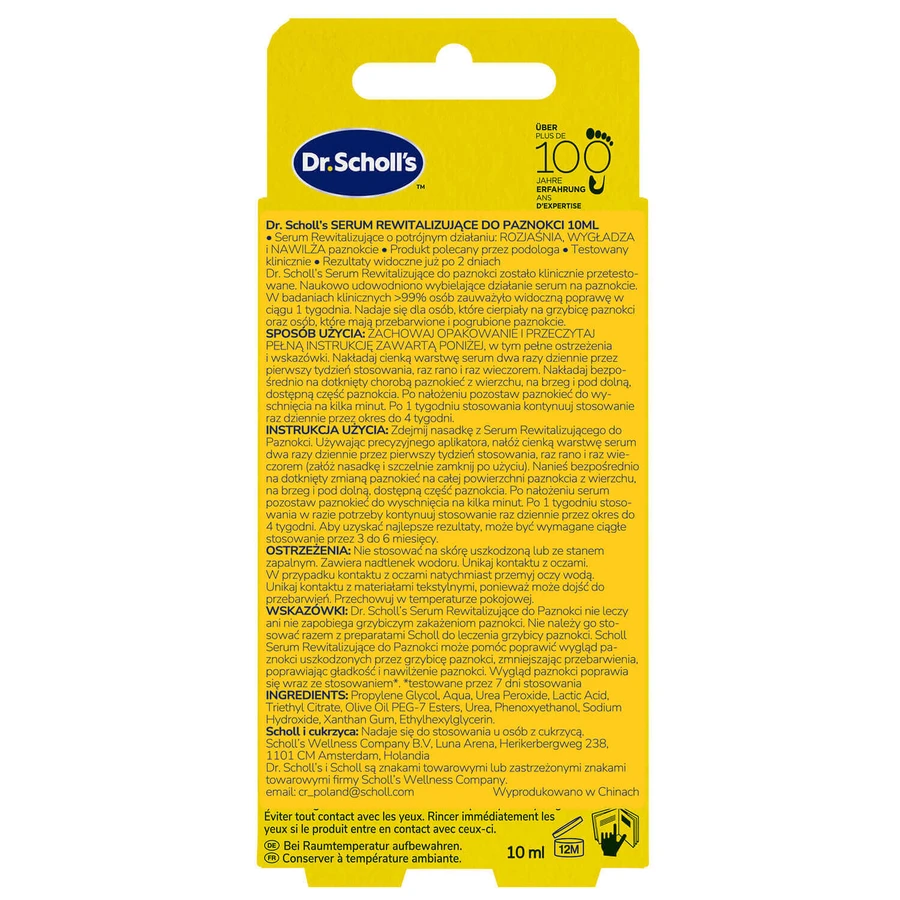 Dr. Scholl's, восстанавливающая сыворотка для ногтей, 10 мл: цены и характеристики