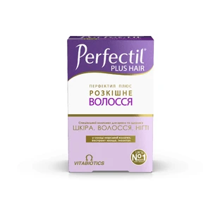 Перфектил Плюс Роскошные волосы таблетки, №60