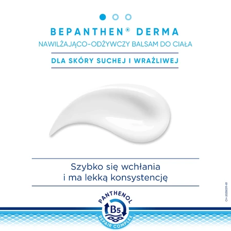 Bepanthen Derma Восстанавливающий, увлажняющий и оздоравливающий лосьон для тела, 200 мл: цены и характеристики