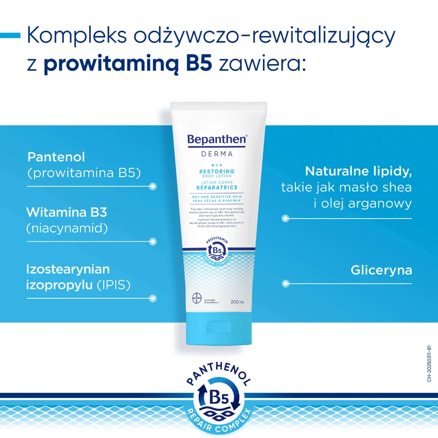 Bepanthen Derma Восстанавливающий, увлажняющий и оздоравливающий лосьон для тела, 200 мл: цены и характеристики