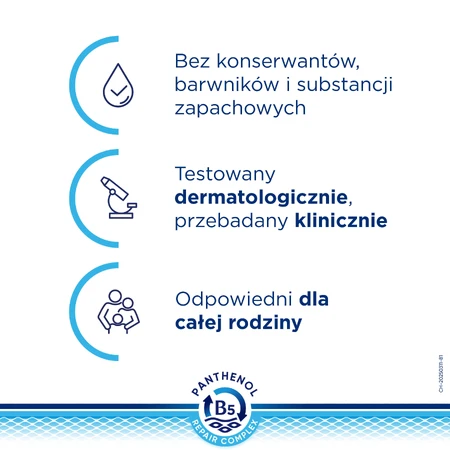 Bepanthen Derma Восстанавливающий, увлажняющий и оздоравливающий лосьон для тела, 200 мл: цены и характеристики
