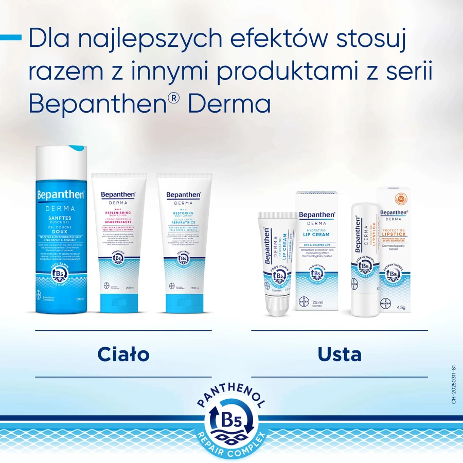 Bepanthen Derma Восстанавливающий, увлажняющий и оздоравливающий лосьон для тела, 200 мл: цены и характеристики