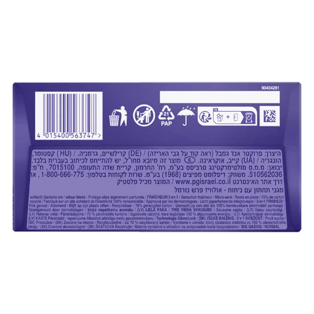 Always Dailies Fresh Protect, гигиенические прокладки, Normal, 60 шт.: цены и характеристики