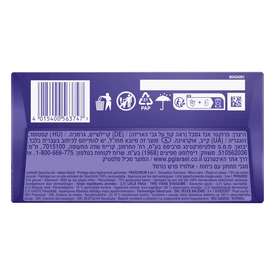 Always Dailies Fresh Protect, гигиенические прокладки, Normal, 60 шт.: цены и характеристики
