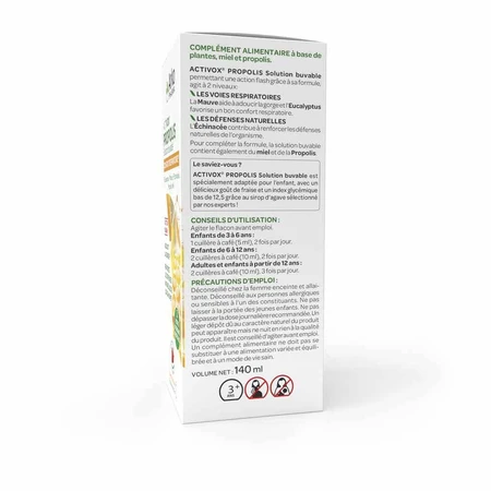 Arkopharma Activox Propolis Syrup breathing comfort 140 мл: цены и характеристики