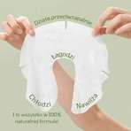 Tntn mom's, маска для груди с экстрактом капусты, 1 шт.: цены и характеристики